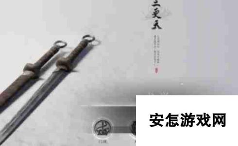 燕云十六声中原武林秘录怎么选 中原武林秘录选择推荐