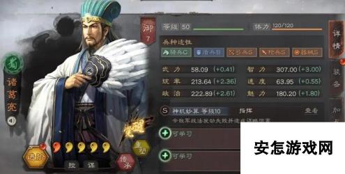 三国志战略版铜币如何获得？三国志战略版攻略介绍