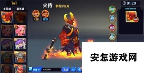 成就无敌solo王 超燃之战1v1对决正式开启