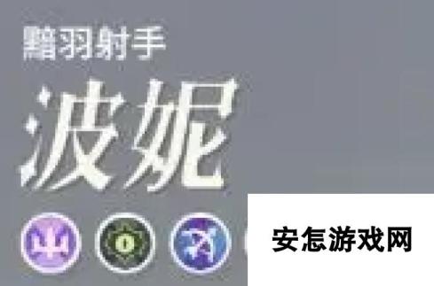 <a id='link_pop' class='keyword-tag' href='https://www.9game.cn/jyyz2qc/'>剑与远征：启程</a>锈锚港赛季稀有英雄置换优先级（波妮、呼金、卢卡、辛巴达）