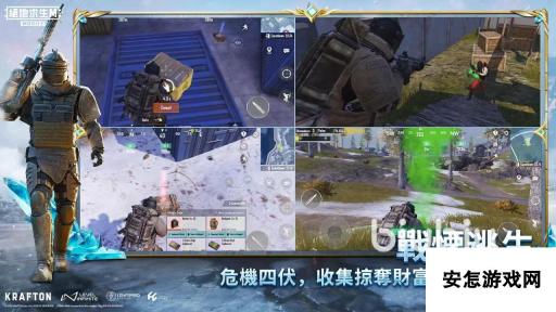 pubg加速器推荐手游哪个好 优质手游加速器下载推荐