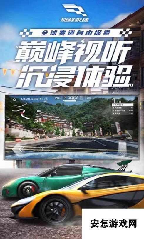 2024耐玩的比赛开车游戏有没有 好玩的竞速游戏盘点 