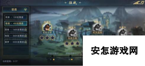 飓风三国《飓风三国》新手初期攻略五：演武场&征战副本