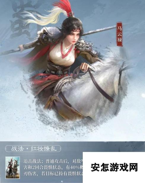 《三国谋定天下》蜀国S2赛季新武将分析