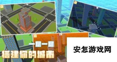 2025好玩的建设城市的游戏叫什么 建设城市的游戏大全