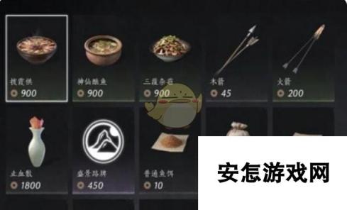 《燕云十六声》每周必买商品介绍