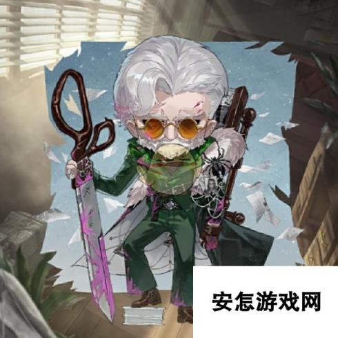 第五人格博士奇珍时装裁纸机介绍