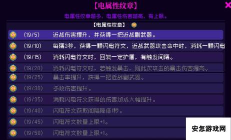 霓虹深渊：无限新角色梅强度解析！