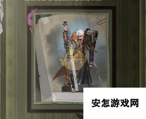 第五人格博士奇珍时装裁纸机介绍