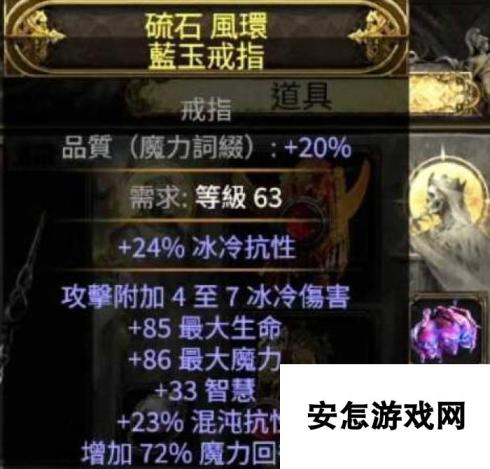 《流放之路2》狱术士无限飞雷神雷弹BD攻略