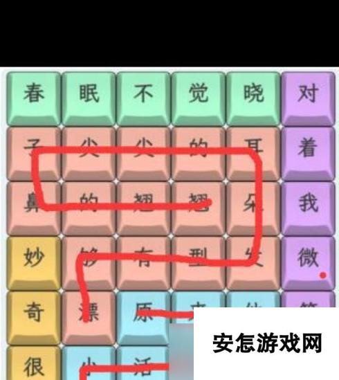 《文字找茬大师》蓝多多来了通关攻略？文字找茬大师攻略分享