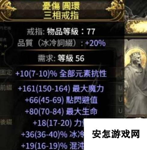 《流放之路2》狱术士无限飞雷神雷弹BD攻略