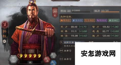 三国志·战略版三国志战略版吴国T0行一弓，乱杀6套满红阵容!