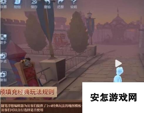 第五人格随笔浮想模式好玩吗