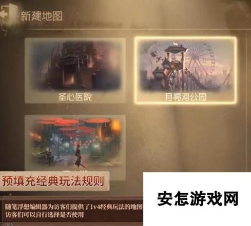 第五人格随笔浮想模式好玩吗