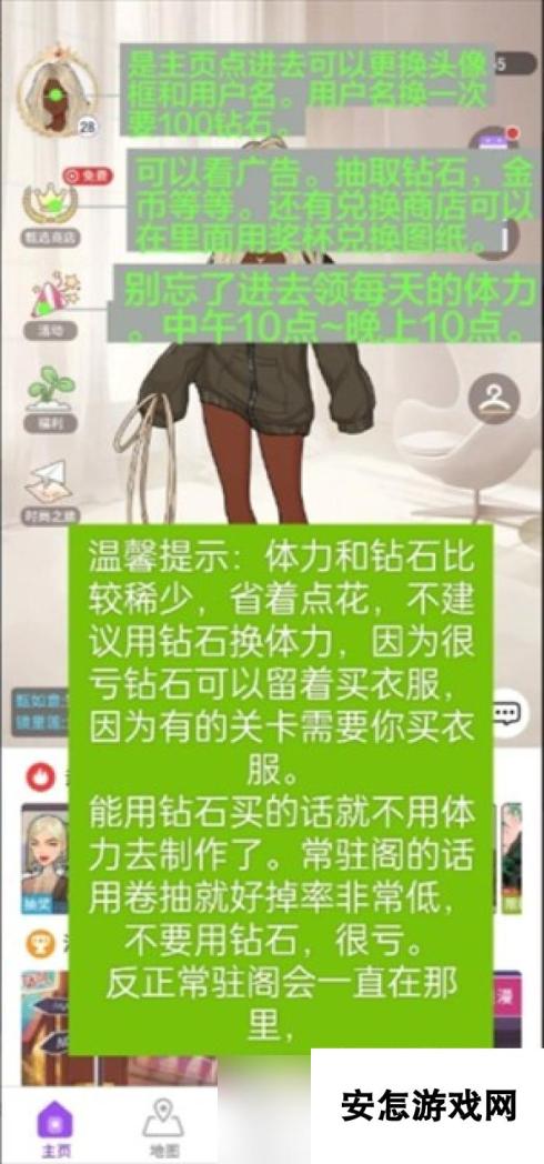 瞬搭手游新手入门玩法指南-瞬搭手游新手开局怎么玩