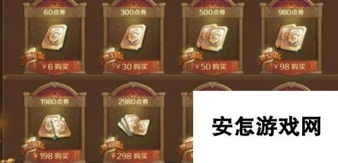 万王之王3D氪金玩法技巧 小R怎么玩的厉害