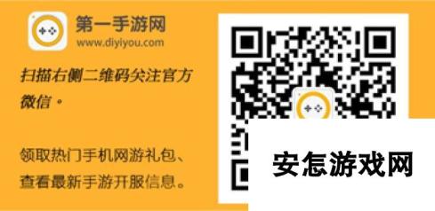 《勇者大作战》4月20日10时新服新区活动开启