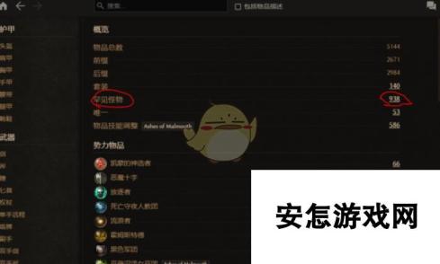 《恐怖黎明》全特绿词缀解析 值得收藏的特绿词缀展示