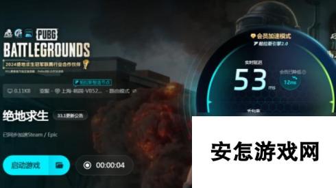 pubg卡顿掉帧解决办法是什么pubg需要使用加速器吗