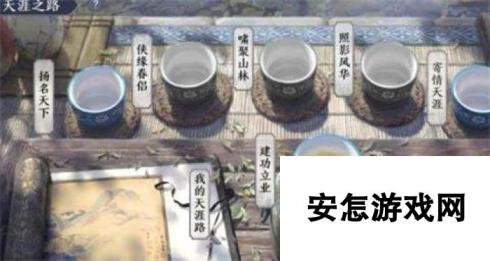 天涯明月刀手游CG曝光 首测定档3月22日